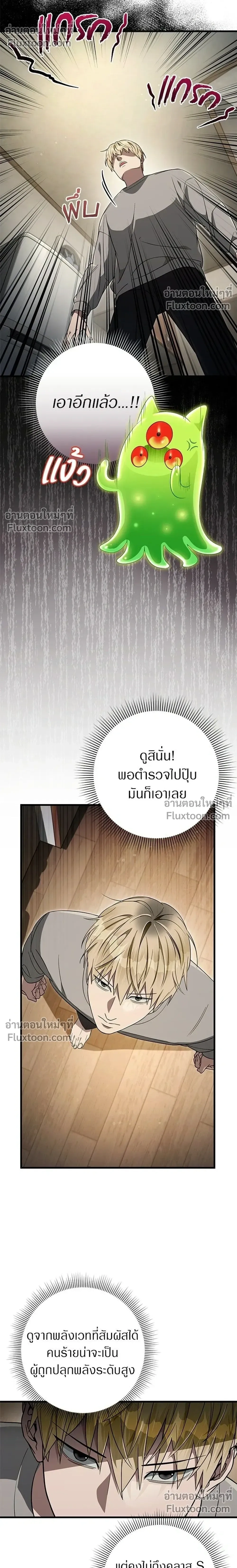 หน้าที่ 20