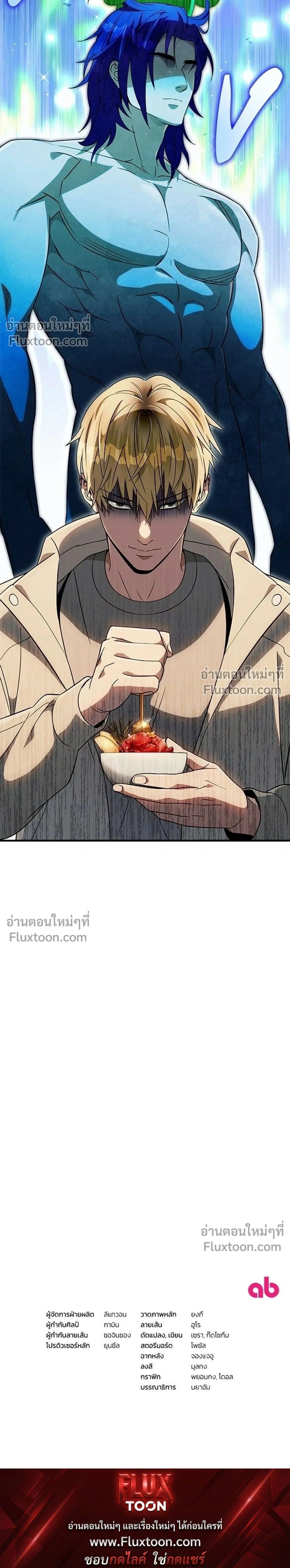 หน้าที่ 31