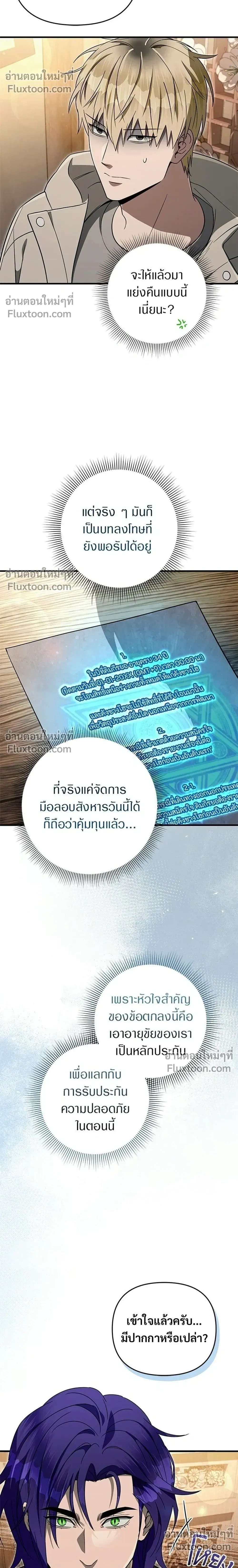หน้าที่ 20
