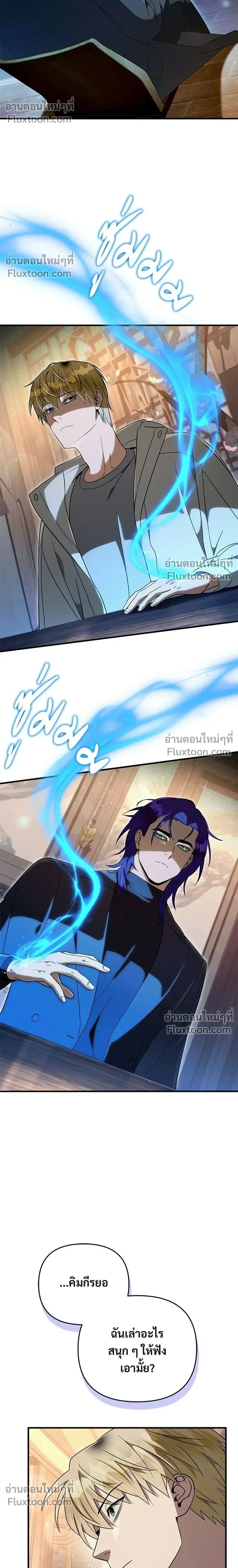 หน้าที่ 22