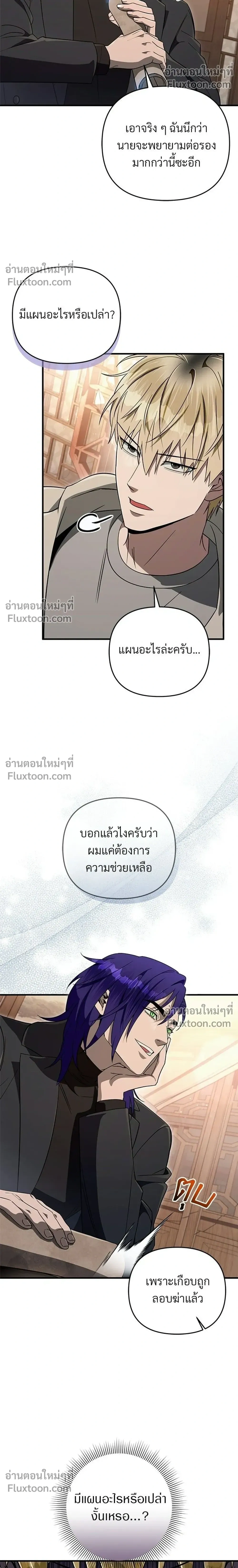 หน้าที่ 26
