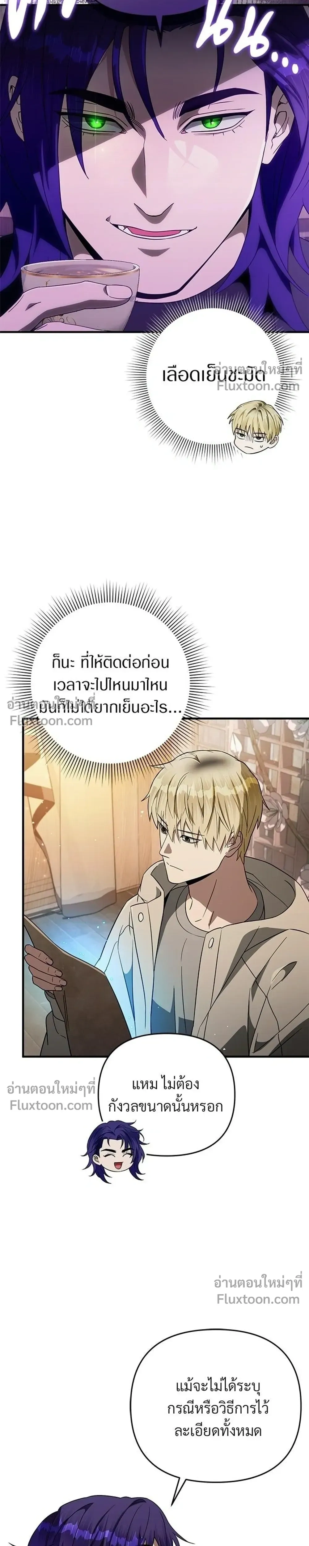 หน้าที่ 13