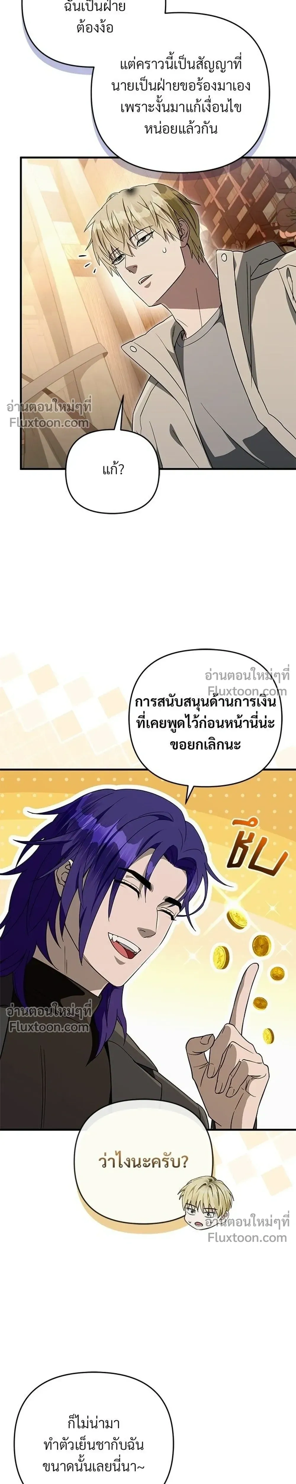 หน้าที่ 19