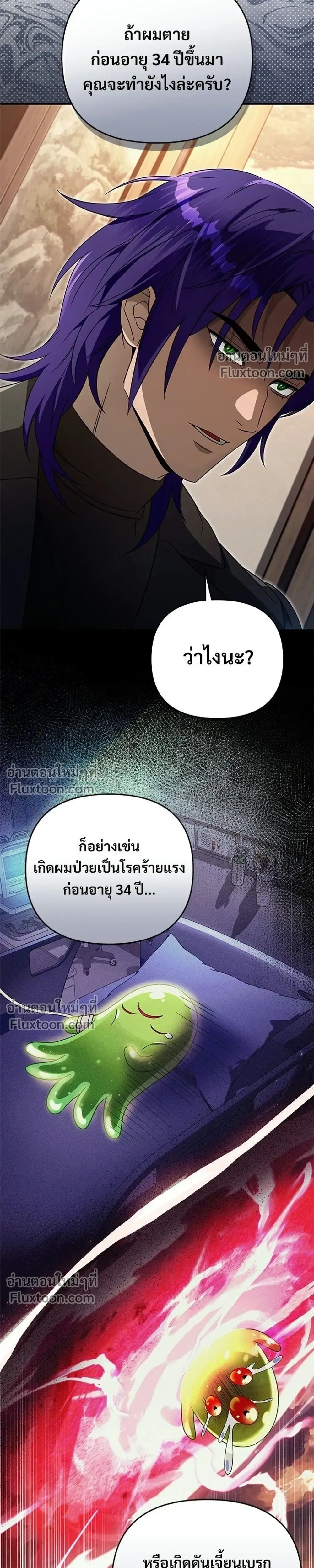 หน้าที่ 15
