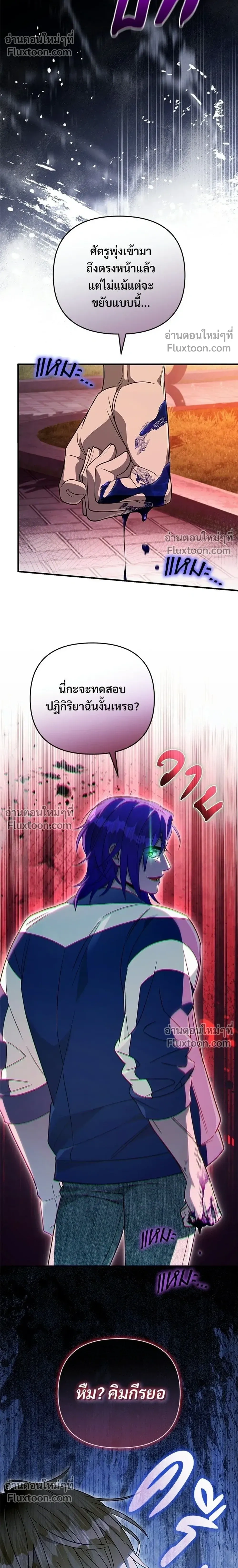 หน้าที่ 30