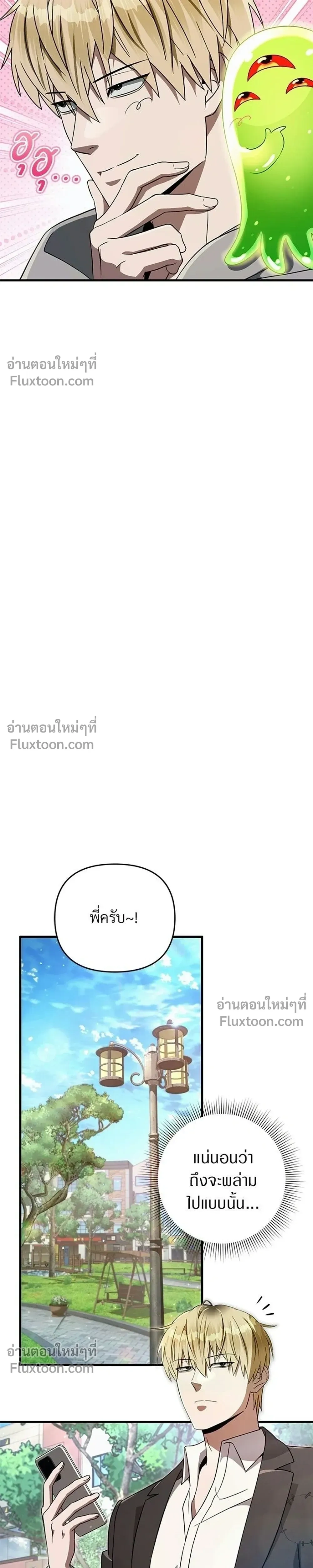 หน้าที่ 13