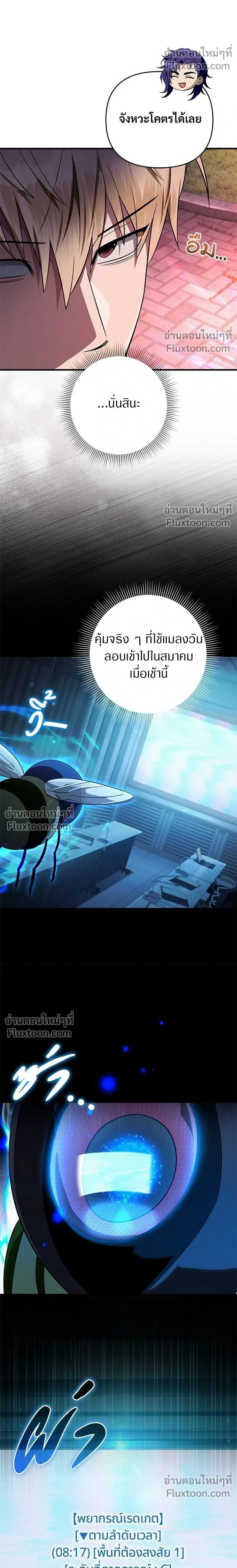 หน้าที่ 22