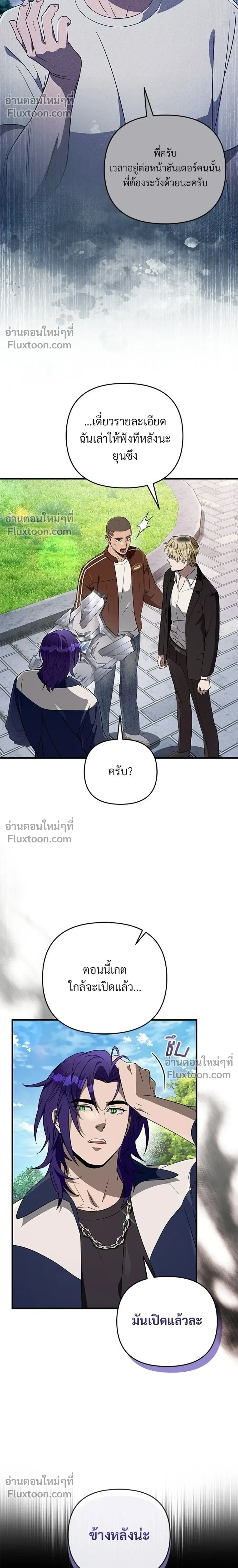 หน้าที่ 20