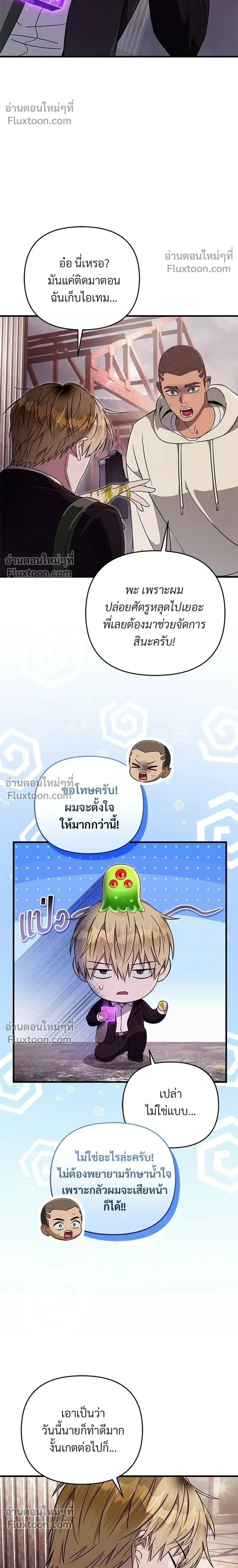 หน้าที่ 26