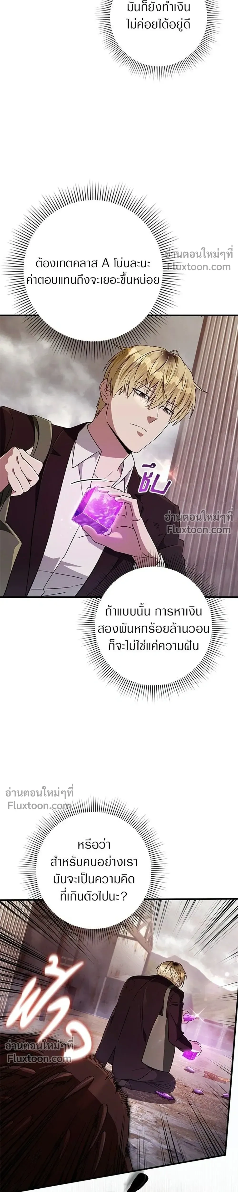 หน้าที่ 21