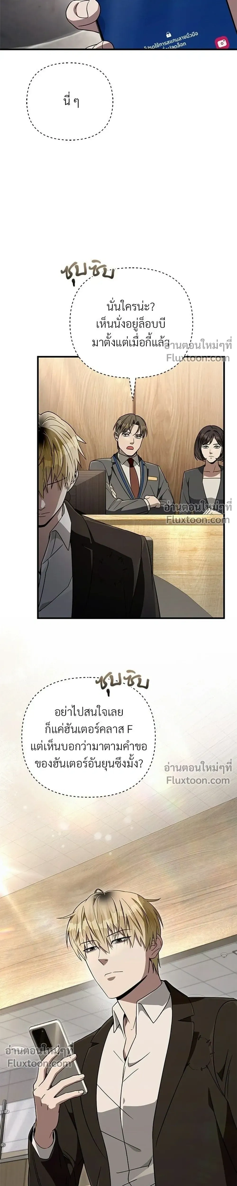 หน้าที่ 33