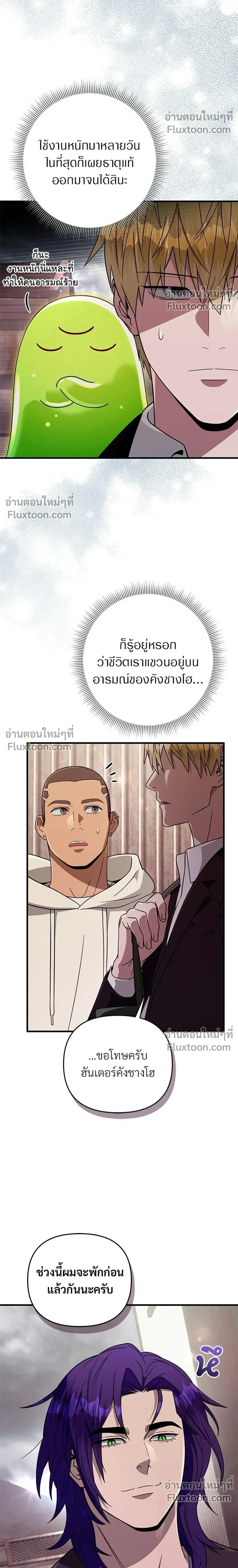 หน้าที่ 30