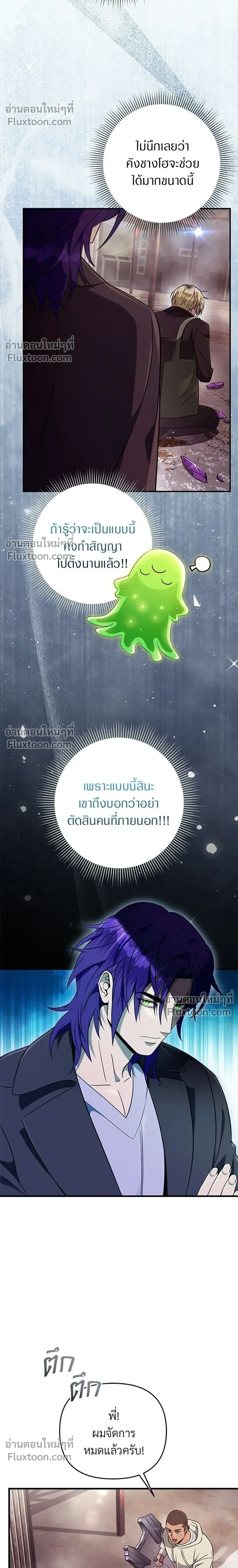 หน้าที่ 24