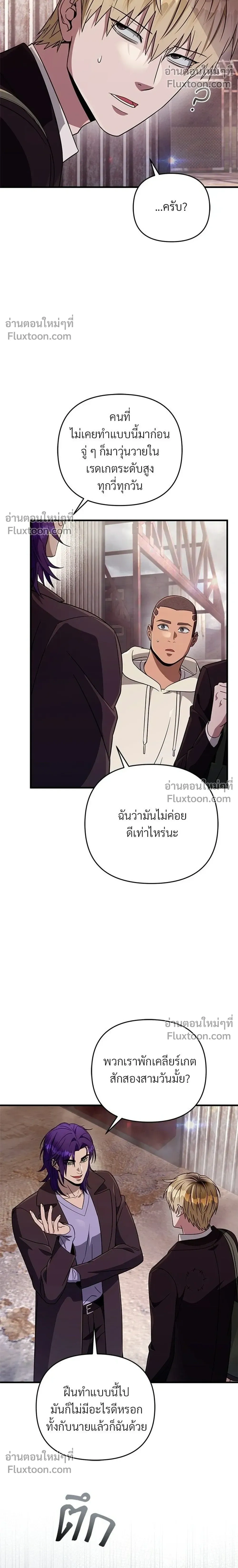 หน้าที่ 28