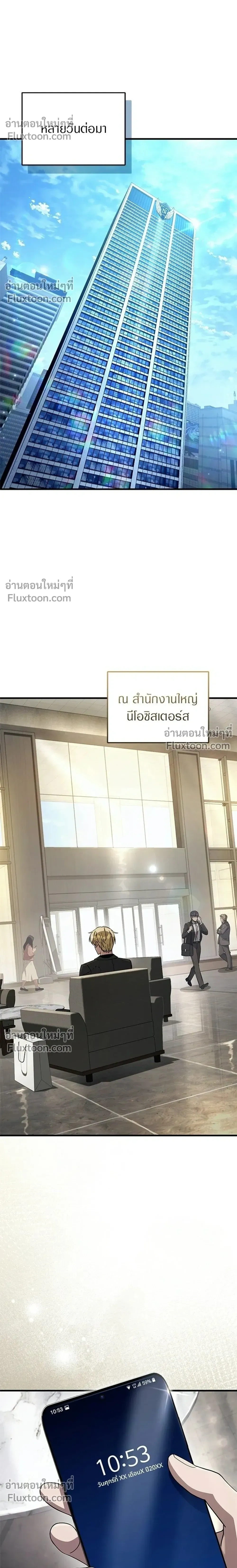 หน้าที่ 32