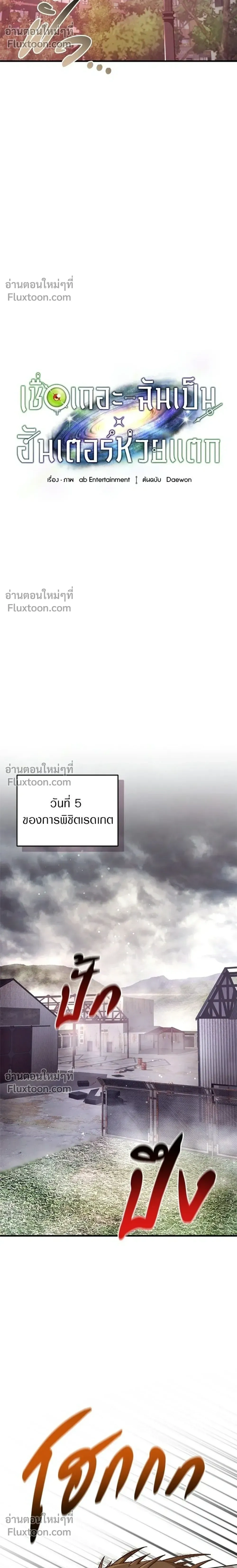 หน้าที่ 16