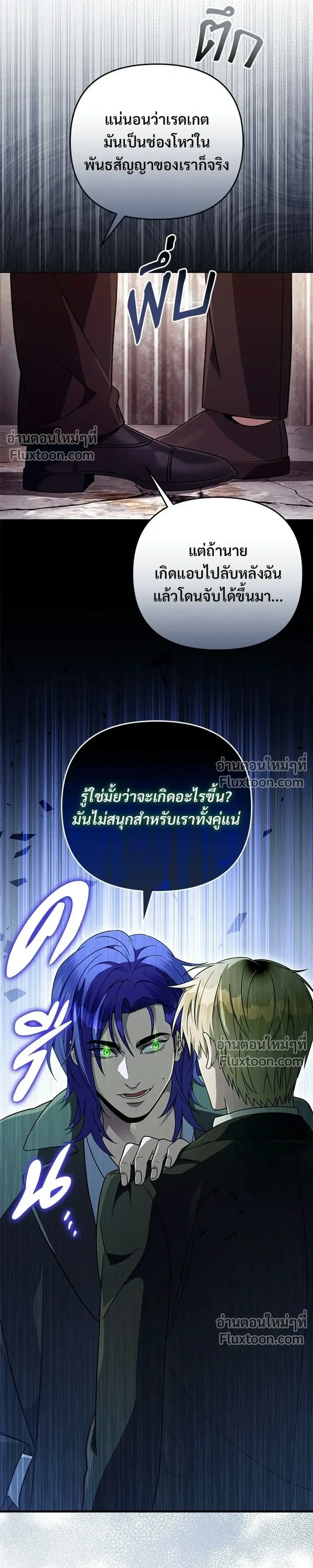 หน้าที่ 29