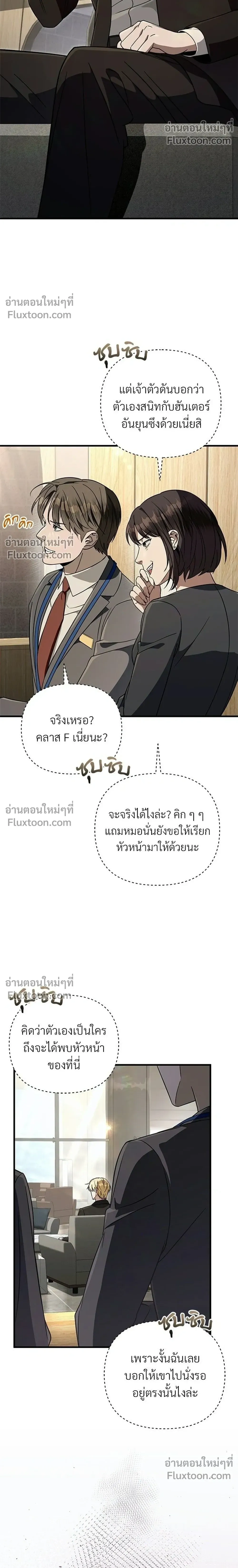 หน้าที่ 34