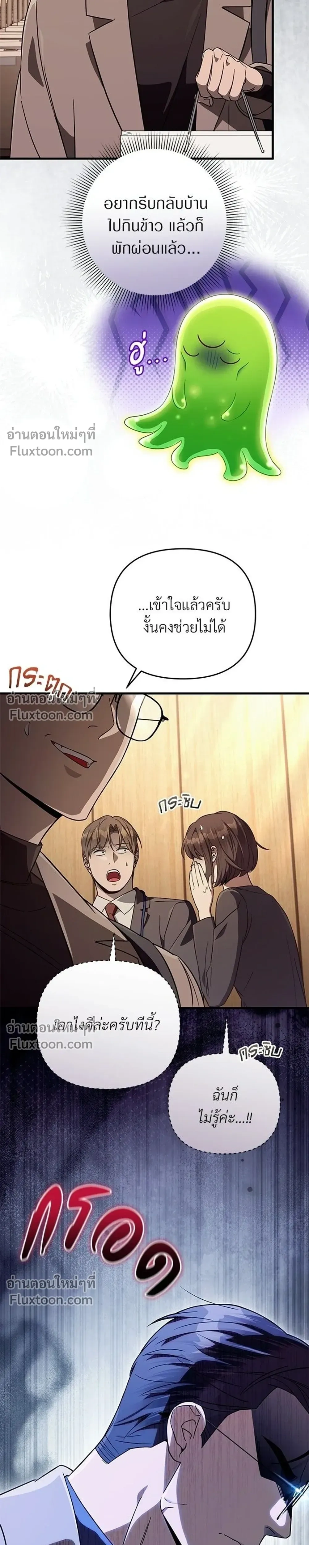 หน้าที่ 19