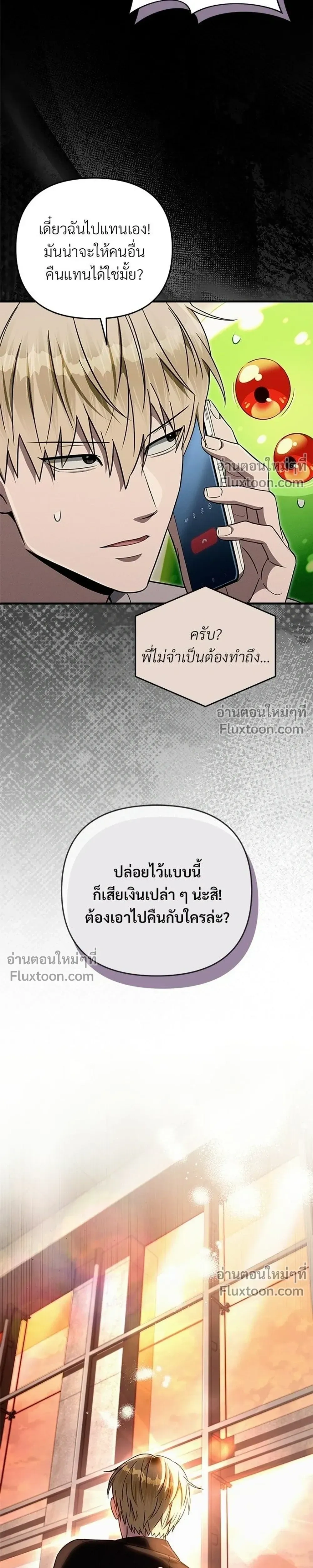 หน้าที่ 5