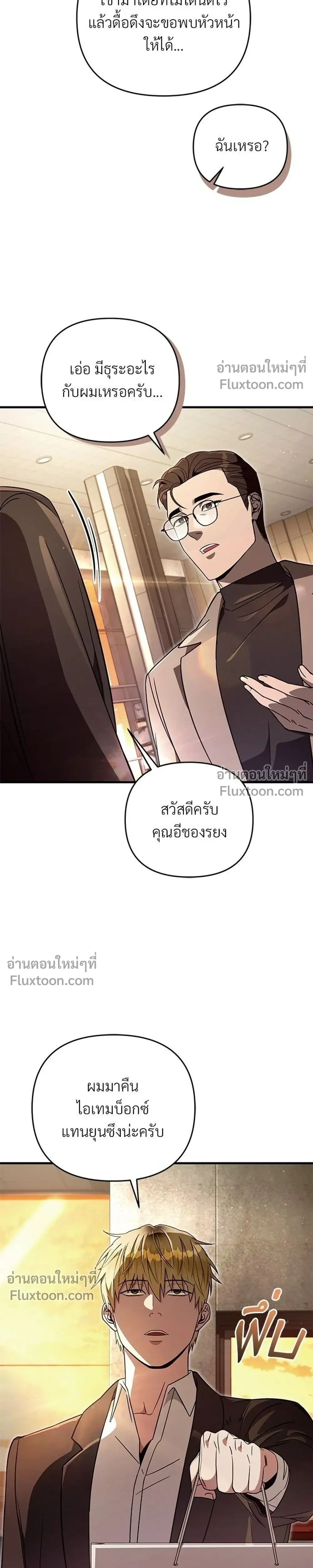 หน้าที่ 13
