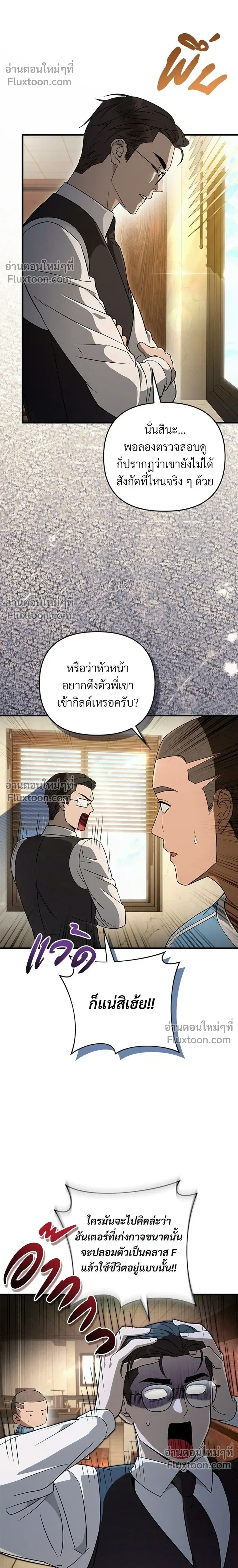 หน้าที่ 26