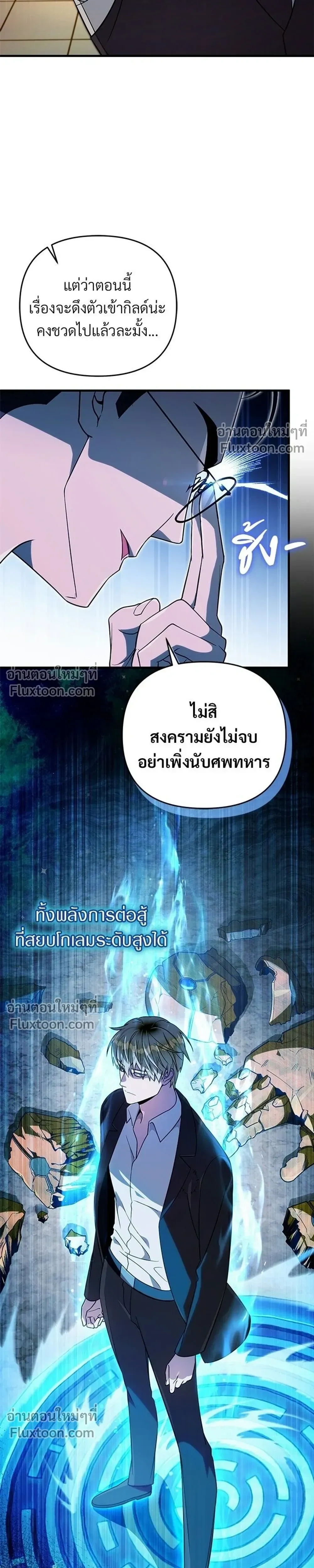 หน้าที่ 27