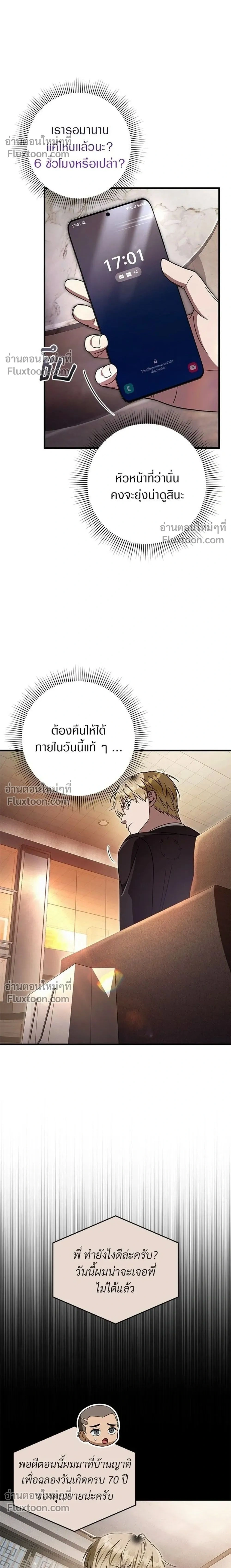 หน้าที่ 2