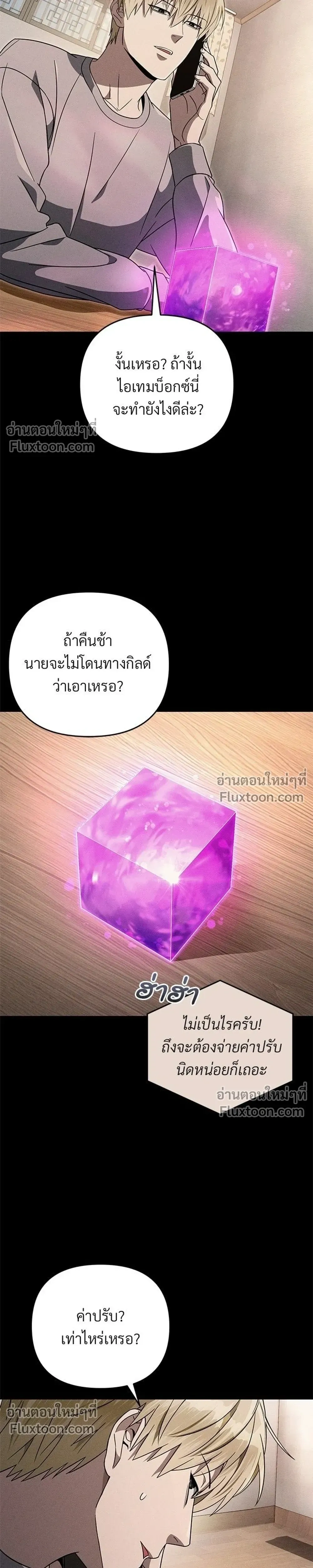 หน้าที่ 3