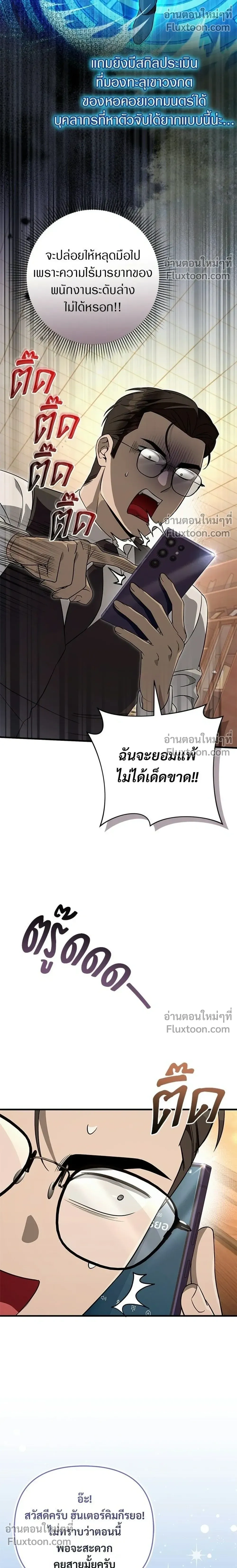 หน้าที่ 28