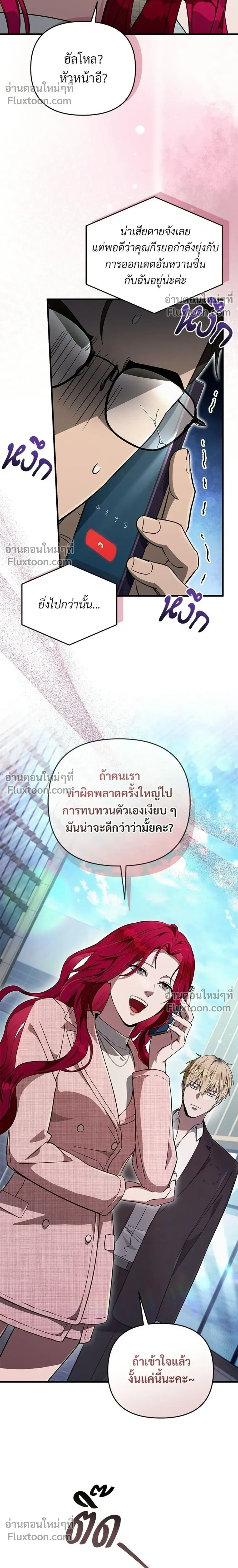 หน้าที่ 30
