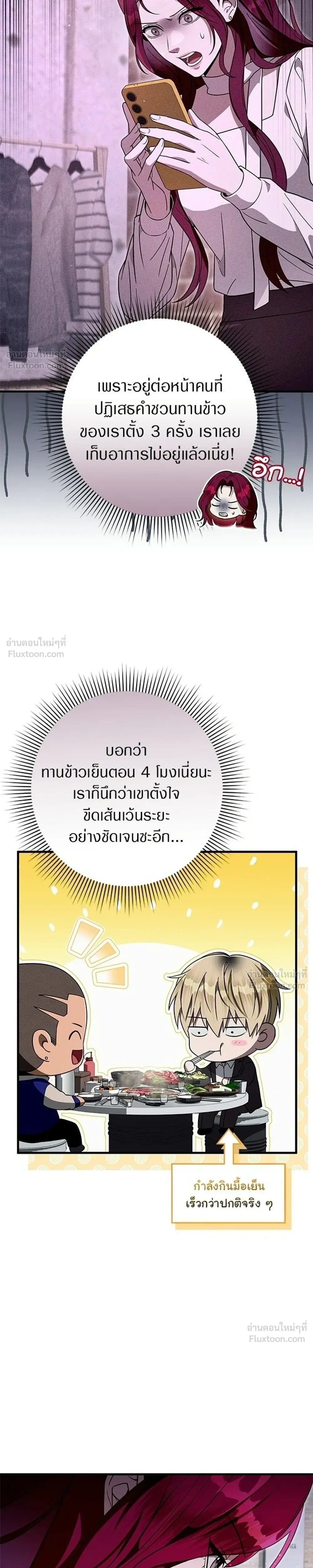 หน้าที่ 15