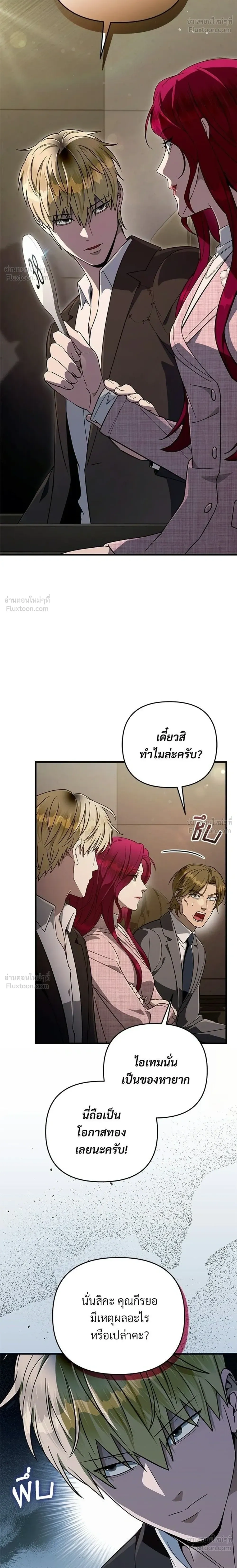 หน้าที่ 32