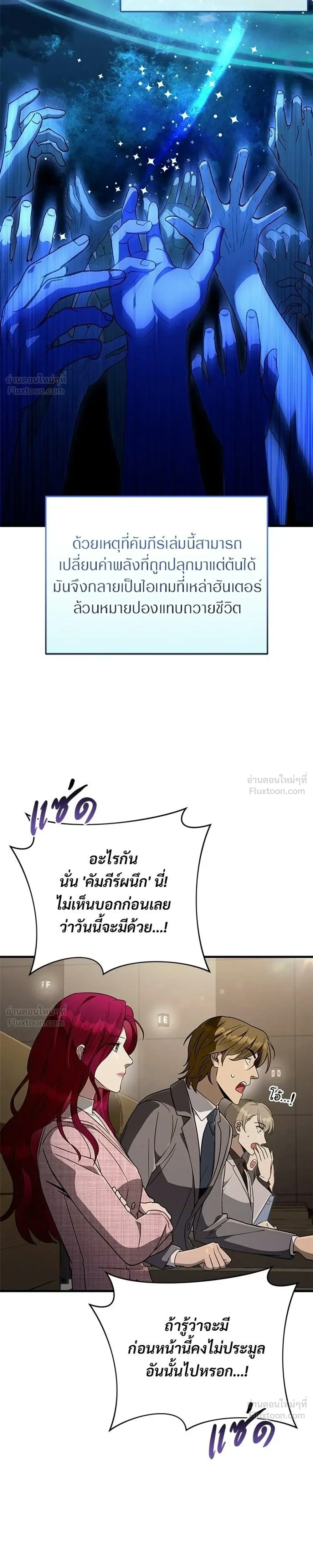 หน้าที่ 29