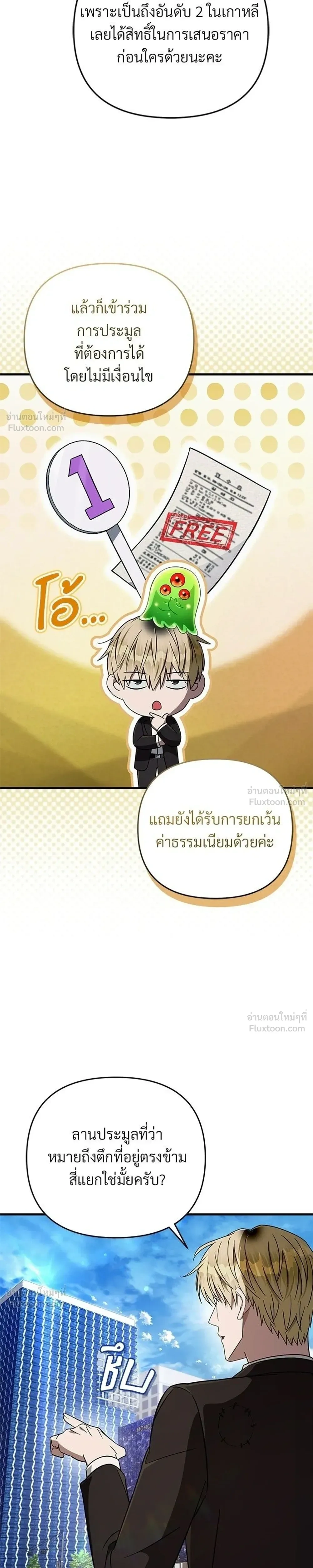 หน้าที่ 19
