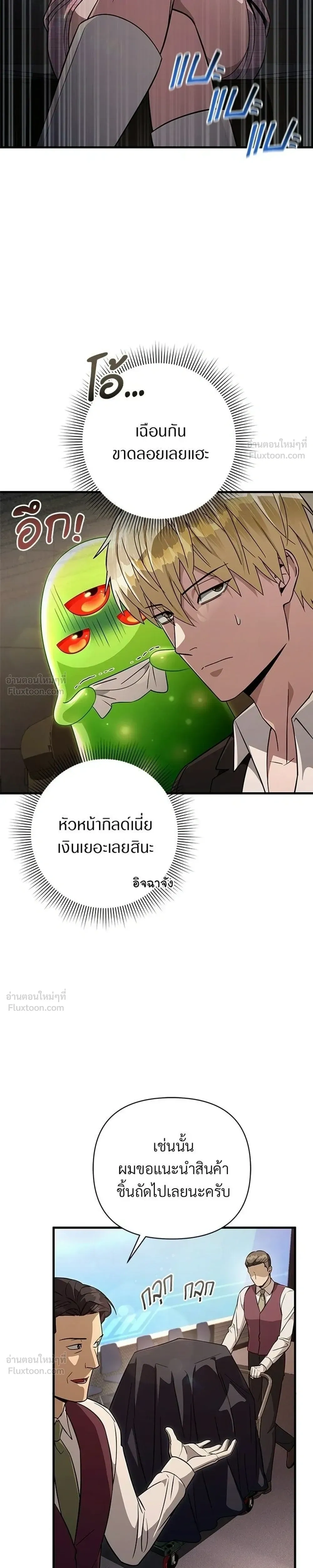 หน้าที่ 27