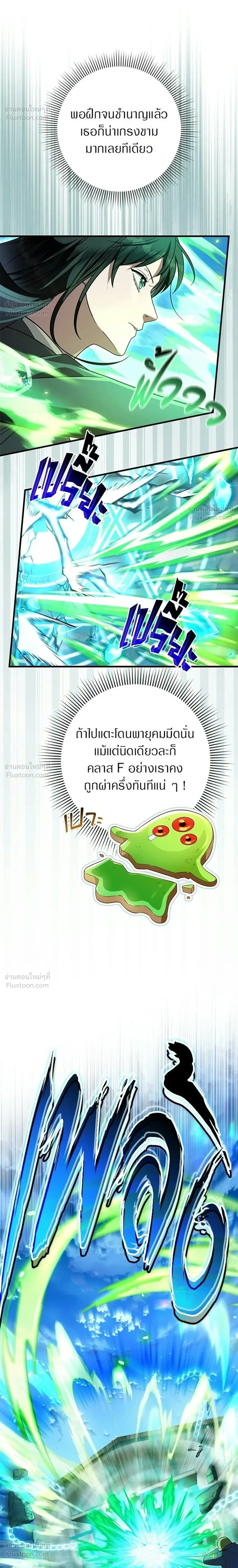 หน้าที่ 32