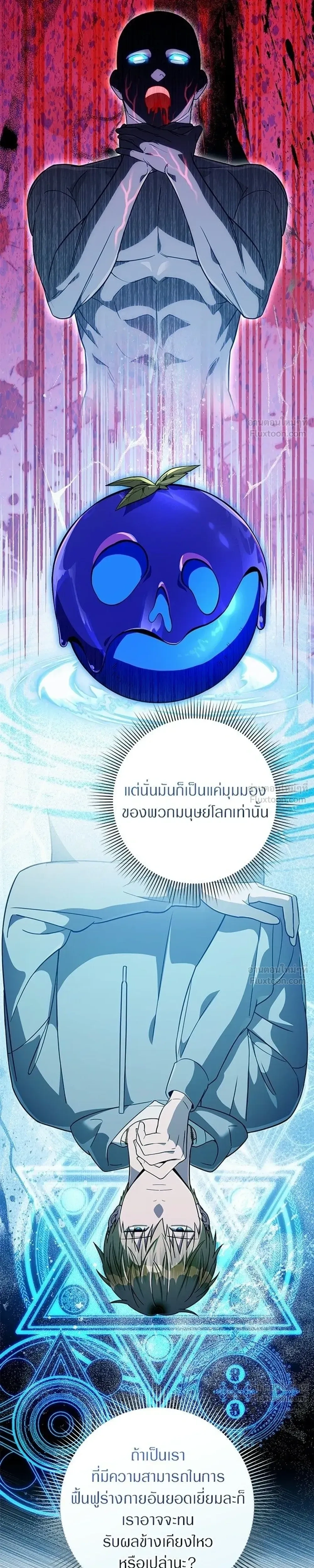 หน้าที่ 23