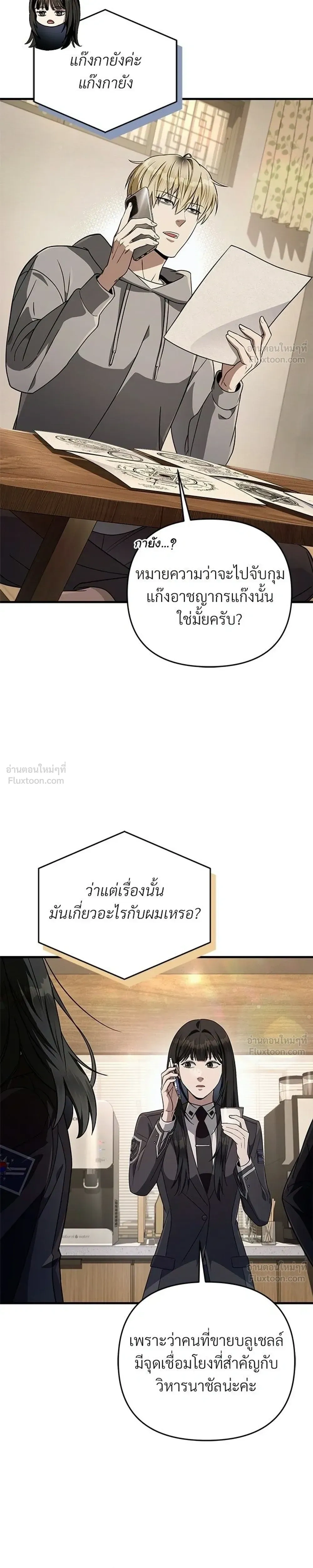 หน้าที่ 17