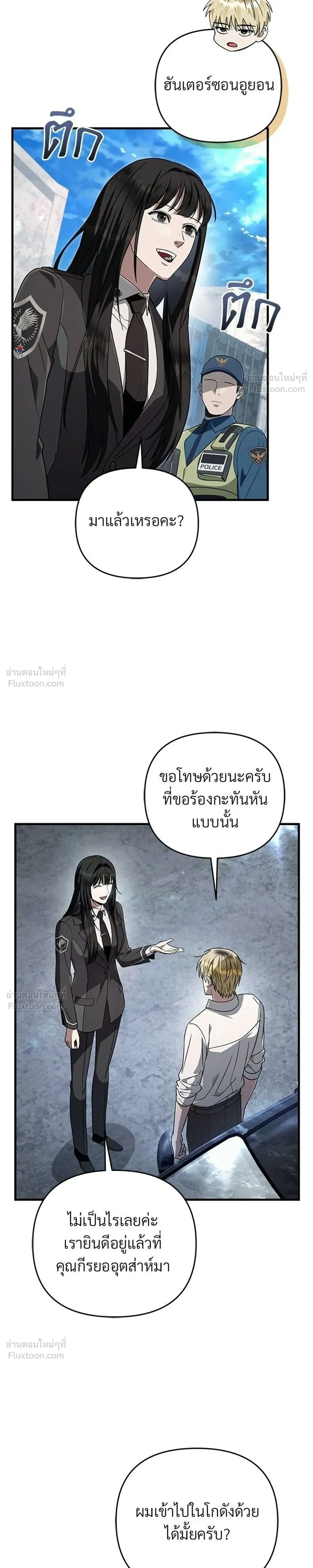 หน้าที่ 27