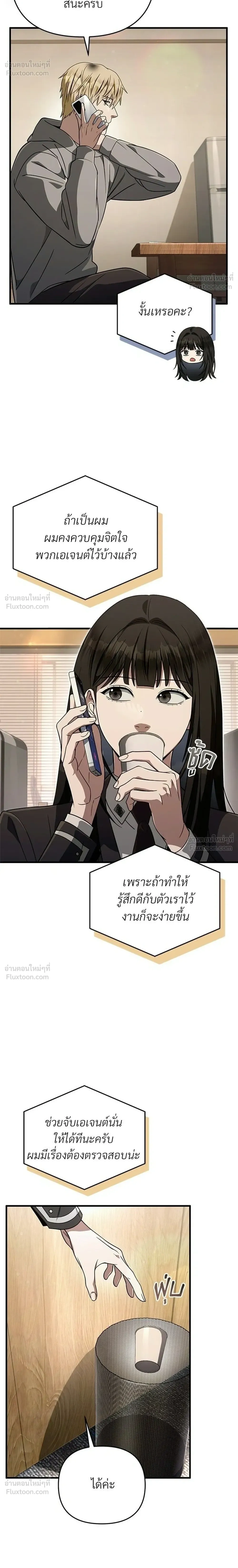 หน้าที่ 20