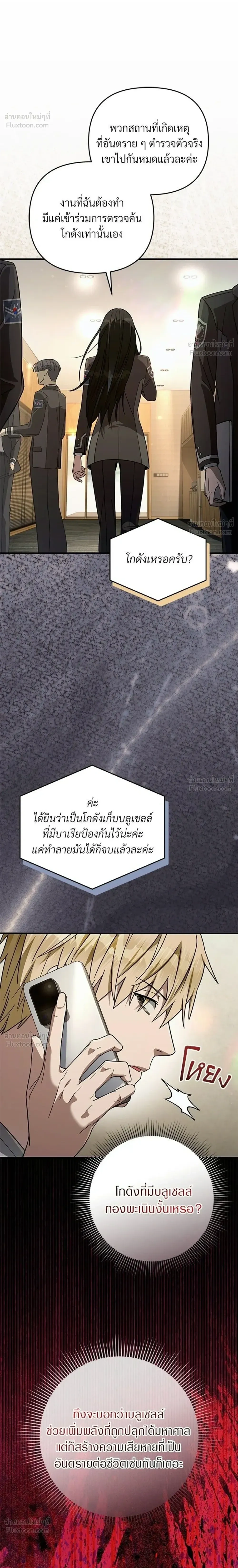 หน้าที่ 22
