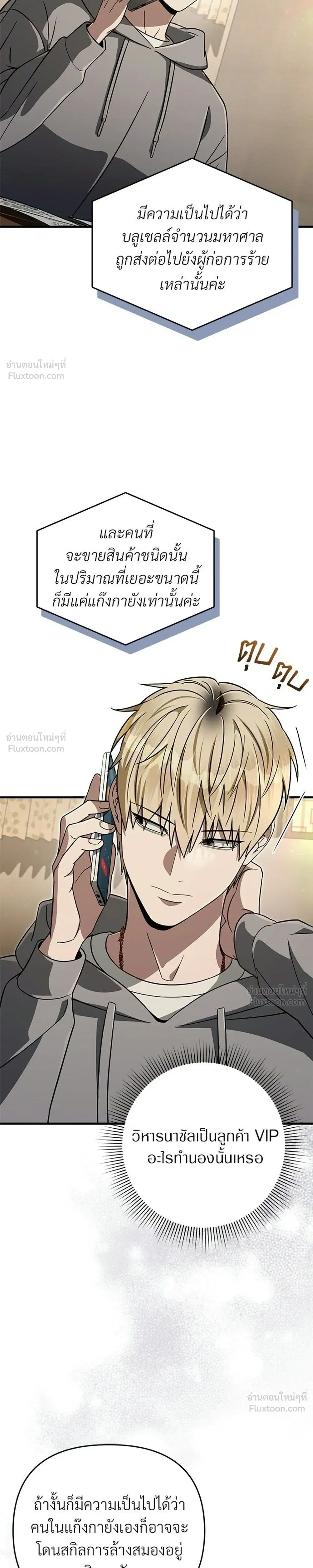 หน้าที่ 19