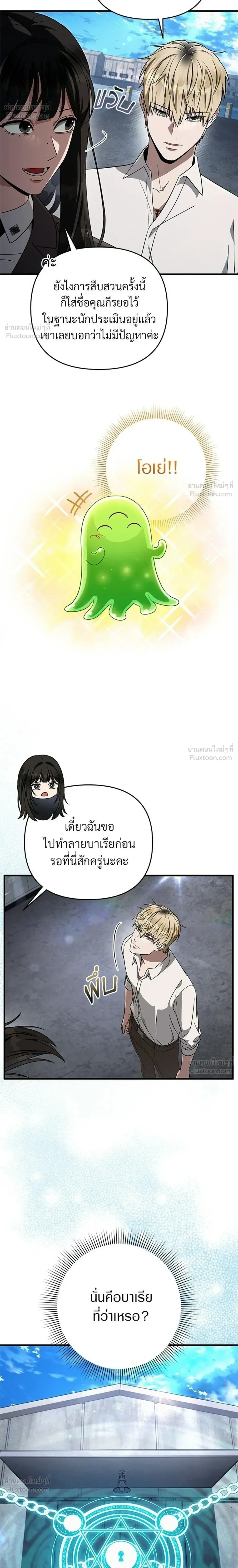 หน้าที่ 28