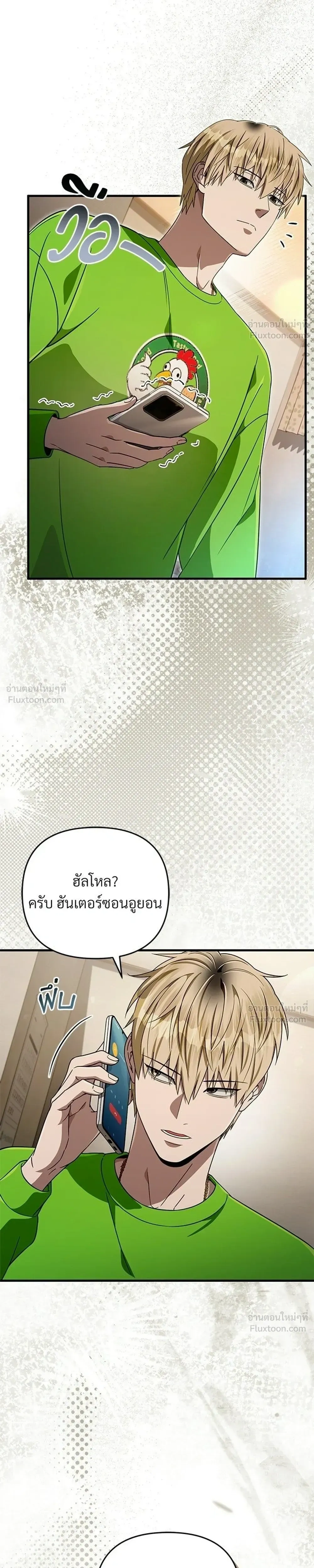 หน้าที่ 11
