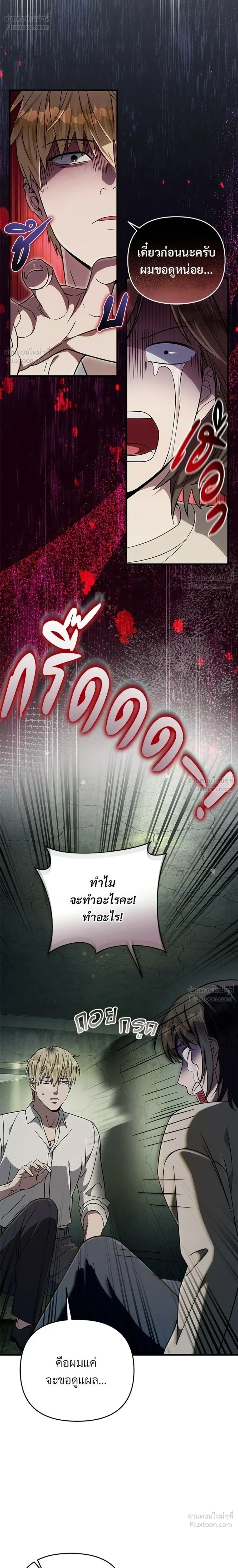หน้าที่ 24