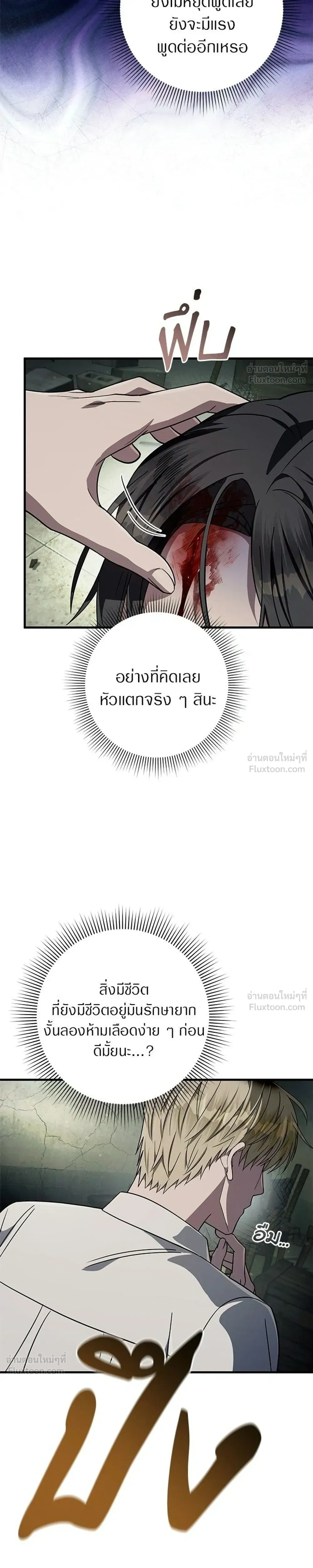 หน้าที่ 27