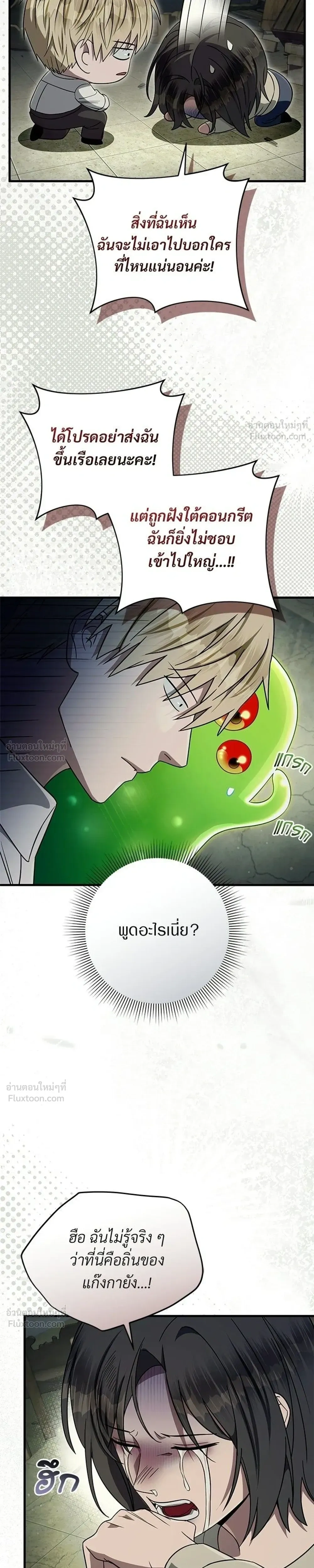 หน้าที่ 21