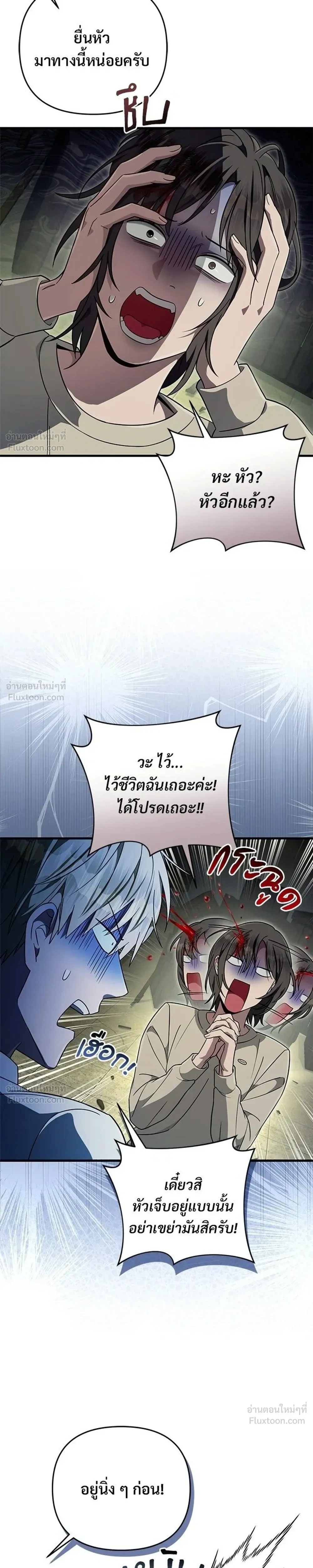 หน้าที่ 25