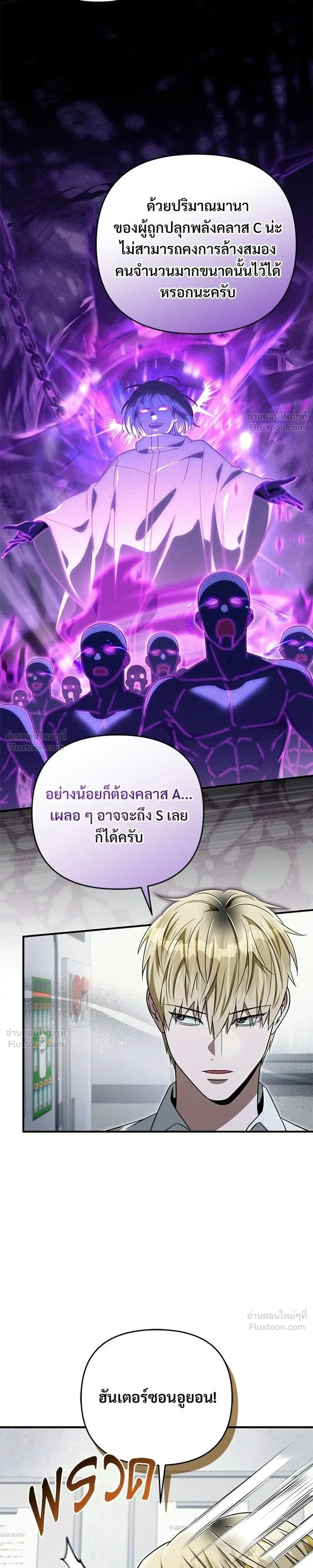 หน้าที่ 29